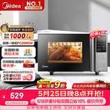 美的（Midea）微碳系列 208e升级款 家用微波炉烤箱一体机 杀菌智能家用 800W速热20L大容量 6代变频 （PC20M5W