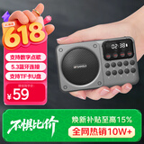 山水（SANSUI）M39收音机老人老年人充电插卡迷你小音箱便携式随身听FM调频广播音响蓝牙音箱音乐播放器 灰色