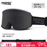 PROPRO 滑雪镜男女户外登山防风护目镜防雾单双板滑雪可卡近视眼镜 柱面暮色黑