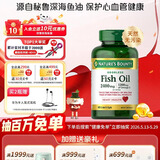 自然之宝雀巢旗下无腥深海鱼油胶囊EPA+DHA90粒