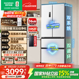 容声双净526L法式四开门冰箱双系统双循环大容量一级能效风冷无霜白BCD-526WD1MPA国家补贴