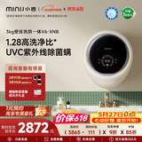 小吉（MINIJ）【价保618】壁挂洗衣机3kg洗烘一体婴儿童内衣洗衣机一级能效 奶酪白 V6-XNB