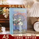 联华（LENWA）【毕业礼物送老师】梵高之花A5笔记本日记本油画精装本子高颜值手账本加厚空白办公记事本创意文具
