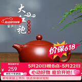 倒把西施【销量2万+】紫砂壶宜兴纯全手工名家泡茶壶 【新品】如意西施 230ml
