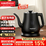 金灶（KAMJOVE）家用电热水壶自动断电烧水壶泡茶壶304不锈钢大容量开水壶拉弧长嘴茶艺壶电水壶 0.8L T-92黑色