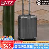 EAZZ【一体铝框｜退换免费】行李箱铝镁合金拉杆箱旅行箱登机密码皮箱 【全铝镁合金金属箱】｜香槟金 20英寸 登机箱 签约商务手提箱