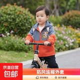 中小童男女宝宝春季韩版可爱卡通拼色印花连帽外套男童百搭风衣潮 月亮狗外套桔色 100