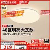 雷士（NVC）吸顶灯客厅灯主灯卧室灯具全光谱2026年新款包安装白雪4智能款