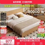 全友家居 北欧原木风落地双人床主卧室大床简约家用板式床1.8米x2米