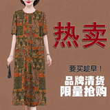 曼利鸟夏奶奶仿桑蚕丝香云纱连衣裙宽松遮肚中老年妈妈装50-60-70岁洋气 #201植物彩色花朵 XL 125-140斤