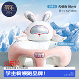 蒂乐 婴儿学坐椅枕头宝宝练坐神器不伤脊柱四季宝宝练坐沙发4个月-3岁 【非免洗凉感款】飞兔 -防侧翻