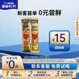 雀巢（Nestle）怡养糖律中老年奶粉60g(30g*2)试喝装 高钙桑叶提取物 先试后囤