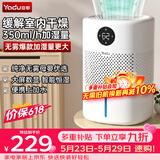 亚都（YADU）无雾加湿器卧室/婴儿纯净型家用办公室桌面冷蒸发恒湿数显/净化空气上加水SZ300-TJK302送礼礼品