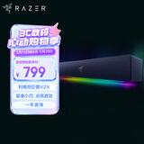 雷蛇（Razer）利维坦巨兽V2 X 游戏条形音箱 RGB灯效 电脑桌面音箱 黑神话悟空