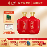 厚工坊【618囤货 4坛送工道】雅2.5L坛装礼盒白酒 酱香型53度贵州纯粮酒 53度 2.5L 2坛 （雅2.5L*2坛)