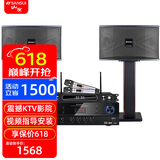 山水（SANSUI）PK09家用K歌卡拉OK家庭影院KTV点歌机音响唱歌包房套装音箱 PK06  6.5升级版+功放+话筒