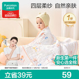 全棉时代儿童浴巾纯棉透气纱布浴巾新生婴儿宝宝洗澡大毛巾 奇妙云端95cm