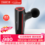 瑞多筋膜枪 筋络按摩器小型迷你mini肌肉深层肩颈腿部按摩仪F100 节日生日礼物送父母爸爸妈妈长辈【价 幻夜黑