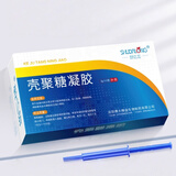 舒达龙内痔混合痔疮出血坠胀缩小痔核脱垂痔粘膜充血水肿壳聚糖痔疮凝胶 （一盒体验装）一盒4支