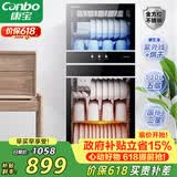 康宝（Canbo）消毒柜家用立式不锈钢大容量商用130L家庭餐具烘干紫外线双门二星消毒碗柜【政府补贴】XDZ130-D1