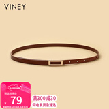 viney牛皮细腰带女装饰西装外套裙带腰带收腰大衣时尚百搭皮带生日礼物