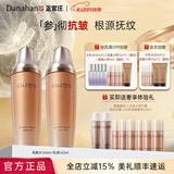 多娜娴（danahan）【心动季】人参抗皱淡化干纹护肤套装礼盒韩国进口生日送女士礼物 【2件套】水+乳