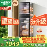 康宝（Canbo）消毒柜家用立式不锈钢大容量商用160L家庭餐具烘干紫外线双门二星消毒碗柜【政府补贴】XDZ160-D1