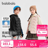 巴拉巴拉【商场同款】儿童轻薄羽绒马甲男女童外套2025新款冬装三防上衣服