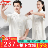李宁（LI-NING）太极服高弹牛奶丝太极拳八段锦全套太极练功服装中国风武术表演服 白色短袖 【夏季款透气排汗】 XXS身高150-155cm体重90-100斤