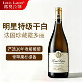 路易拉菲（LOUIS LAFON）法国进口白葡萄酒 霞多丽干白葡萄酒微醺750ml*1国庆送礼