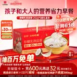 东阿阿胶厚椰乳燕窝粥252g*6碗 即食燕窝早餐粥送长辈礼物滋补送礼营养品