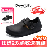 Devo的沃软木勃肯鞋男女同款时尚全包油腊皮单鞋复古情侣休闲鞋 66008 黑色油蜡牛皮 41 （建议拍小一码）