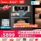 美的（Midea）知味感2.0嵌入式微蒸烤一体机GR6 Pro【AI熟度识别】温湿智控 AI烹饪直播 蒸烤箱一体机60L