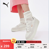 彪马（PUMA）厚底鞋粉色增高休闲松糕鞋女款新款夏季CARINA395093 灰色-灰色-金色-02 36