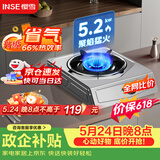樱雪（INSE）燃气灶京东自营煤气灶单灶 66%热效率  台式天然气灶单灶 家用不锈钢5.2KW单眼灶具 T2331天然气