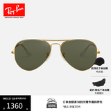 雷朋（RayBan）太阳镜飞行员偏光男女款墨镜开车驾驶眼镜0RB3025 001/58金色镜框绿色镜片 尺寸62