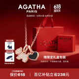 AGATHA/瑷嘉莎 爱心小狗银项链女【520情人节礼物】生日送女朋友高级感 玛瑙黑