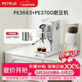 柏翠(petrus)【保价618】咖啡机小白觉醒意式家用小型半自动咖啡机套装 PE3663+PE3700