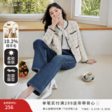 香影小香风外套女2026春装新款米白色小个子高级感千金风早秋 米色J833323 M