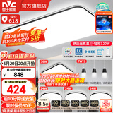 雷士（NVC）吸顶灯客厅灯简约现代LED照明灯具全屋套餐卧室灯-光鸿 【舒适光】智控客厅4室2厅餐吊灯
