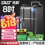 先科音响户外广场舞专用大功率大音量移动便携拉杆音响8吋重低音唱歌高品质k歌专业设备SA-160