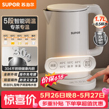 苏泊尔（SUPOR）电水壶 家用电热水壶 烧水壶 多段调温 恒温水壶 304不锈钢精控健康电水壶SW-17J76A【价保618】