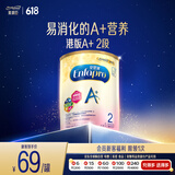 美赞臣（MeadJohnson）港版安婴宝A+2段婴幼儿奶粉 400g 6-12个月 京东试用 奶粉试用装
