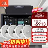JBL 吸顶音响套装jbl背景音乐嵌入式喇叭家庭影院音箱触摸屏主机定阻客厅卧室家庭ktv智能5.1 【店长力荐】JBL双高音吸顶4只+智能主机+低音炮