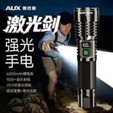 奥克斯强光手电筒超亮户外变焦远射可充电多功能家用防水便携
