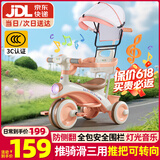 贝趣儿童三轮车1-3岁脚踏车宝宝遛娃神器婴儿推车溜溜车三合一手推车 【安全护栏+靠背推杆+遮阳棚】 粉 推骑两用0-6岁溜娃小孩自行车