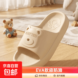 EVA儿童拖鞋卡通风防水居家沙滩一字拖软底网红凉鞋拖鞋夏季 卡其【防滑升级款】 15 24-25内长15cm合适2-3岁穿