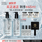 芭比波朗【618现货】真水感洁肤油400ml清透舒盈卸妆油卸妆乳生日礼物