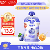 亨氏（Heinz）蓝莓苹果有机果泥72g婴幼儿无添加宝宝儿童辅零食佐餐辅食泥6月+