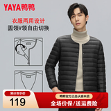 鸭鸭（YAYA）轻薄羽绒服男2025冬季新款时尚修身百搭保暖压胶内穿排骨外套内胆 黑色 2XL
